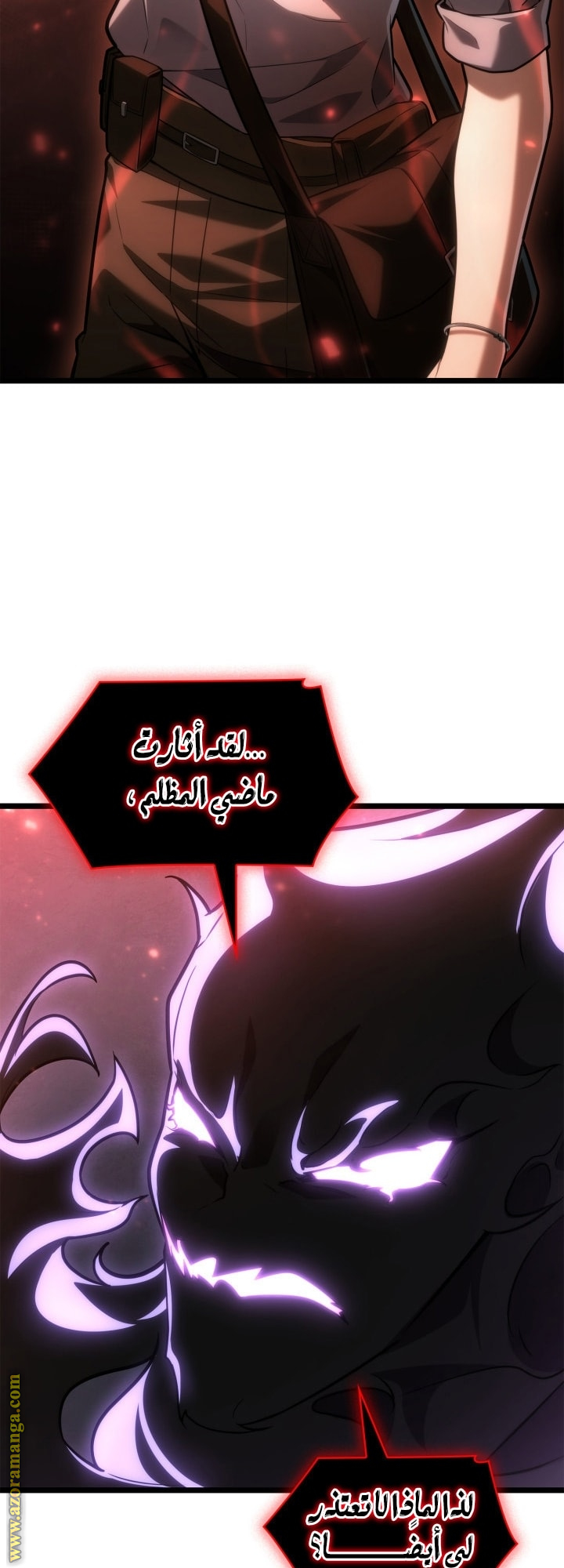 Read Infinite Mage AR Manga Online