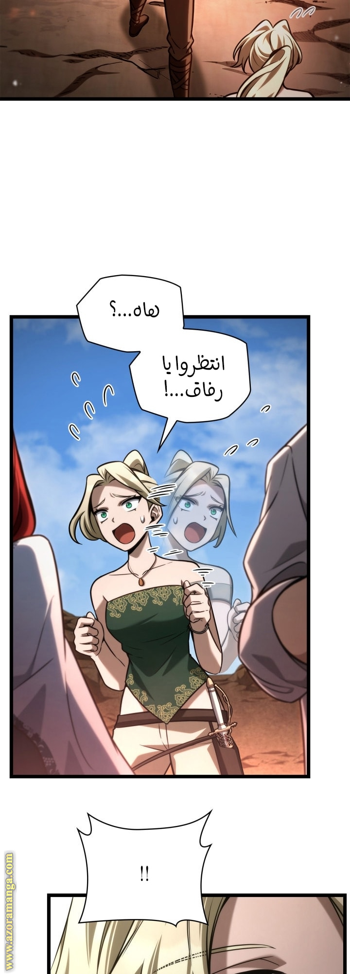 Read Infinite Mage AR Manga Online