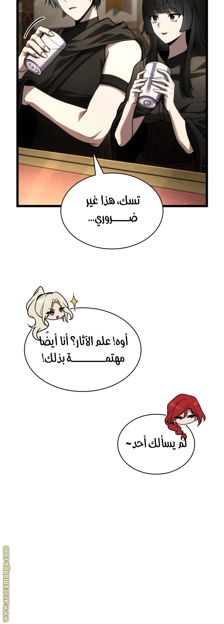 Read Infinite Mage AR Manga Online