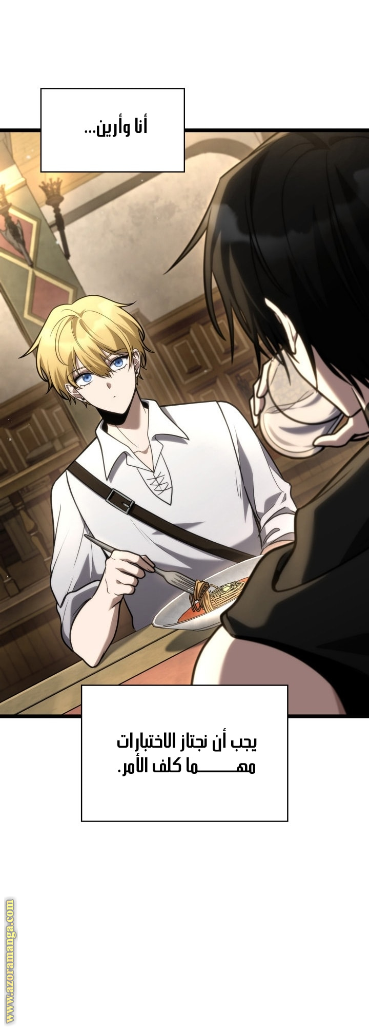 Read Infinite Mage AR Manga Online