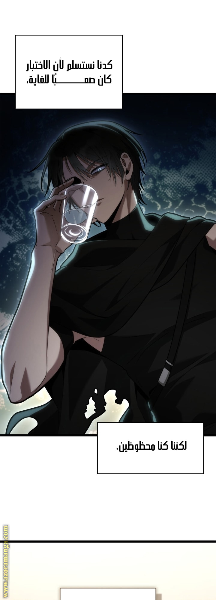 Read Infinite Mage AR Manga Online