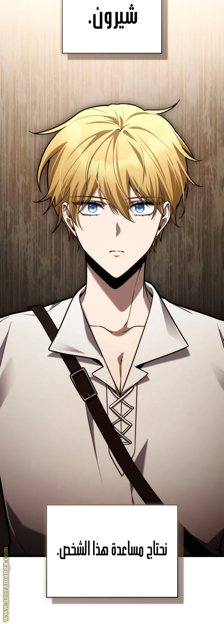 Read Infinite Mage AR Manga Online