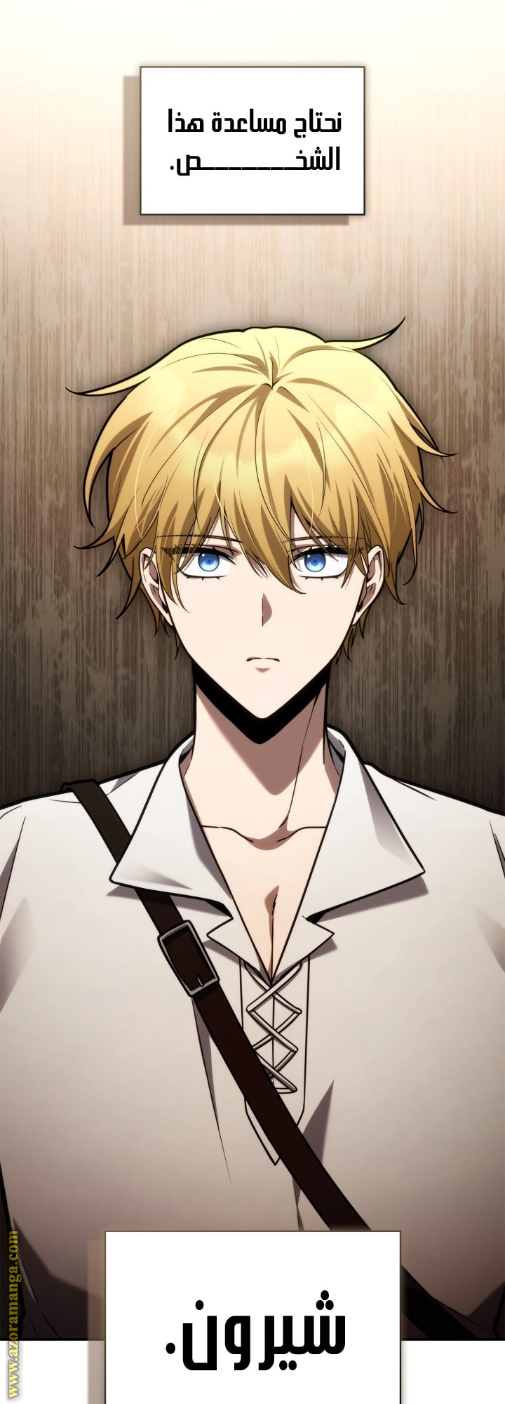 Read Infinite Mage AR Manga Online