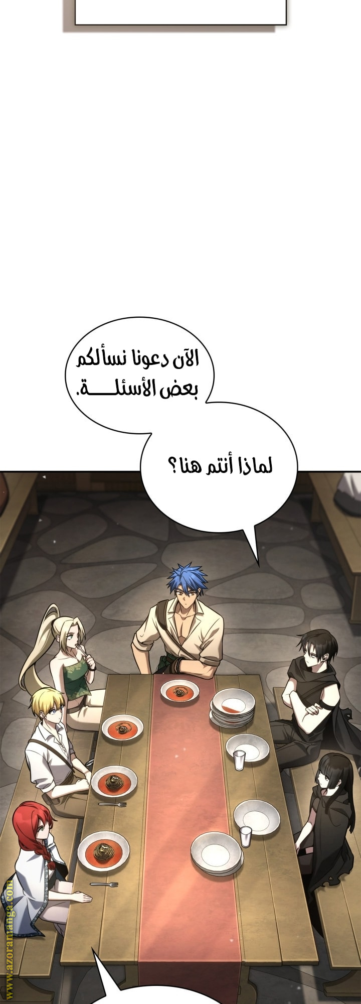 Read Infinite Mage AR Manga Online