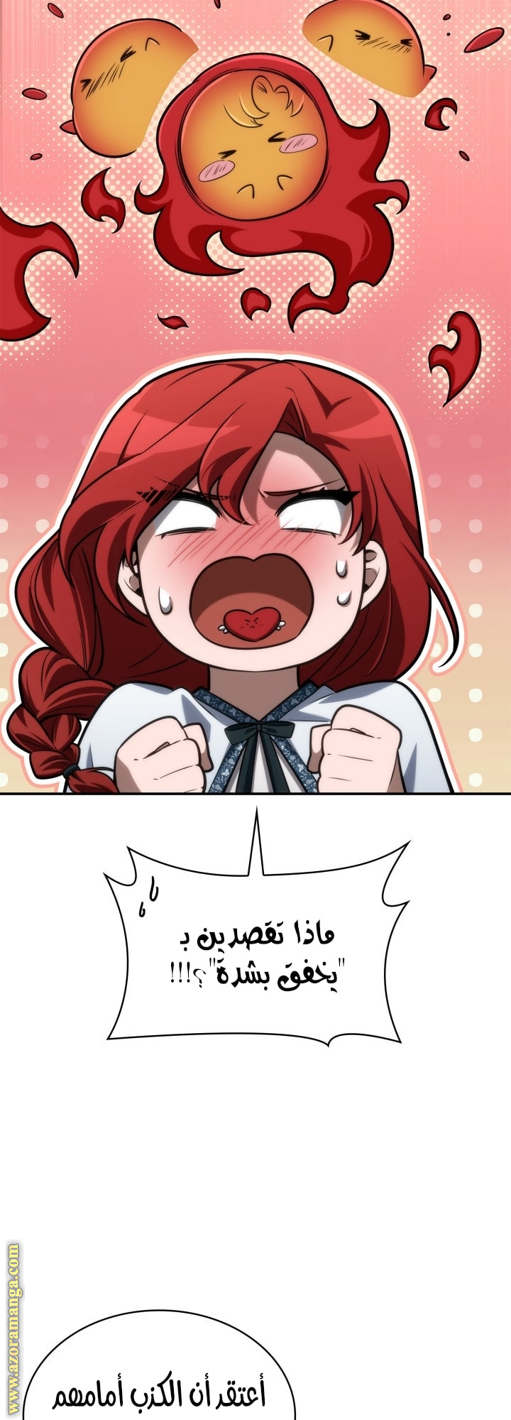 Read Infinite Mage AR Manga Online