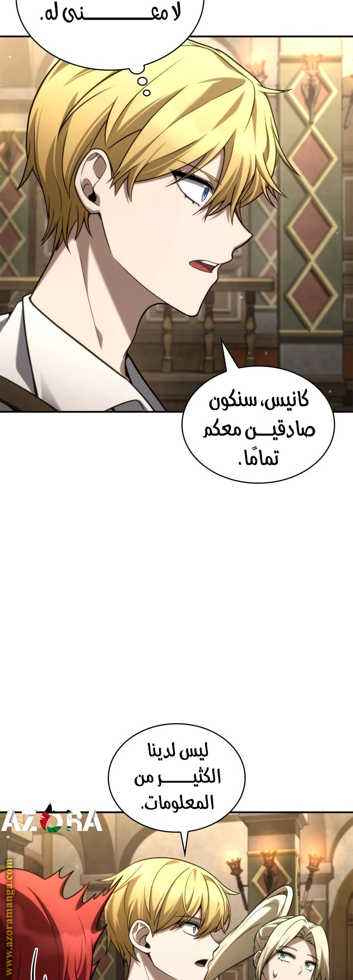 Read Infinite Mage AR Manga Online