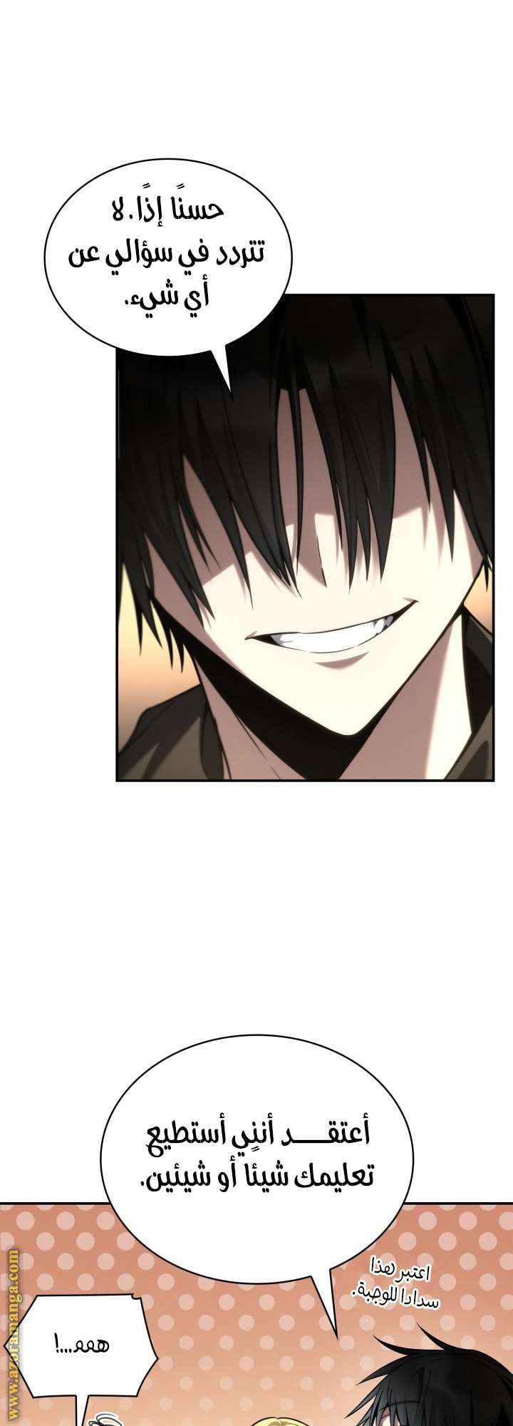 Read Infinite Mage AR Manga Online