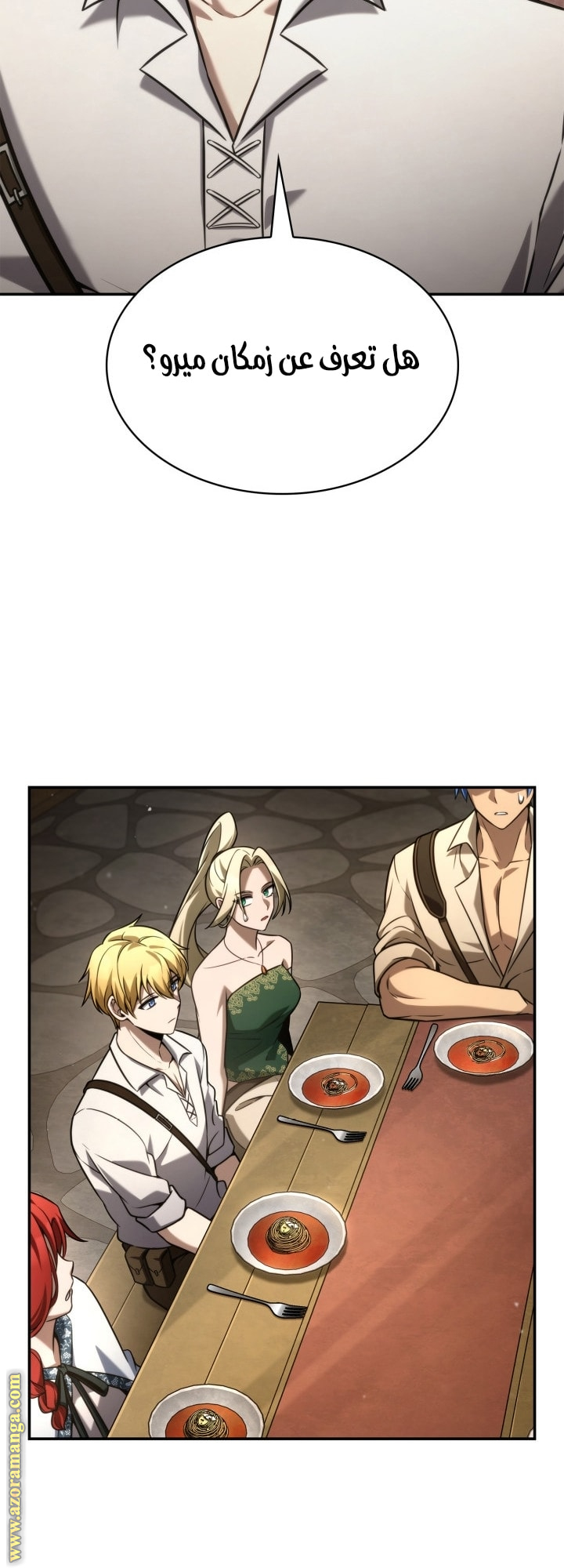 Read Infinite Mage AR Manga Online