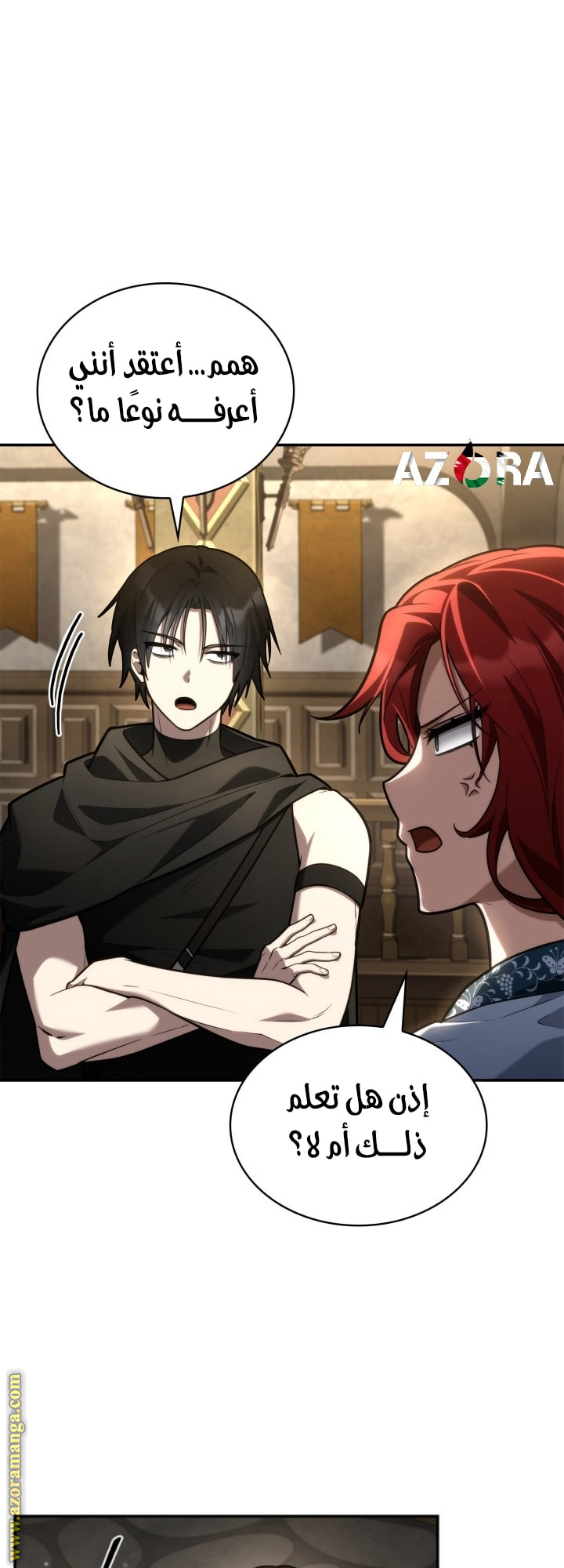 Read Infinite Mage AR Manga Online