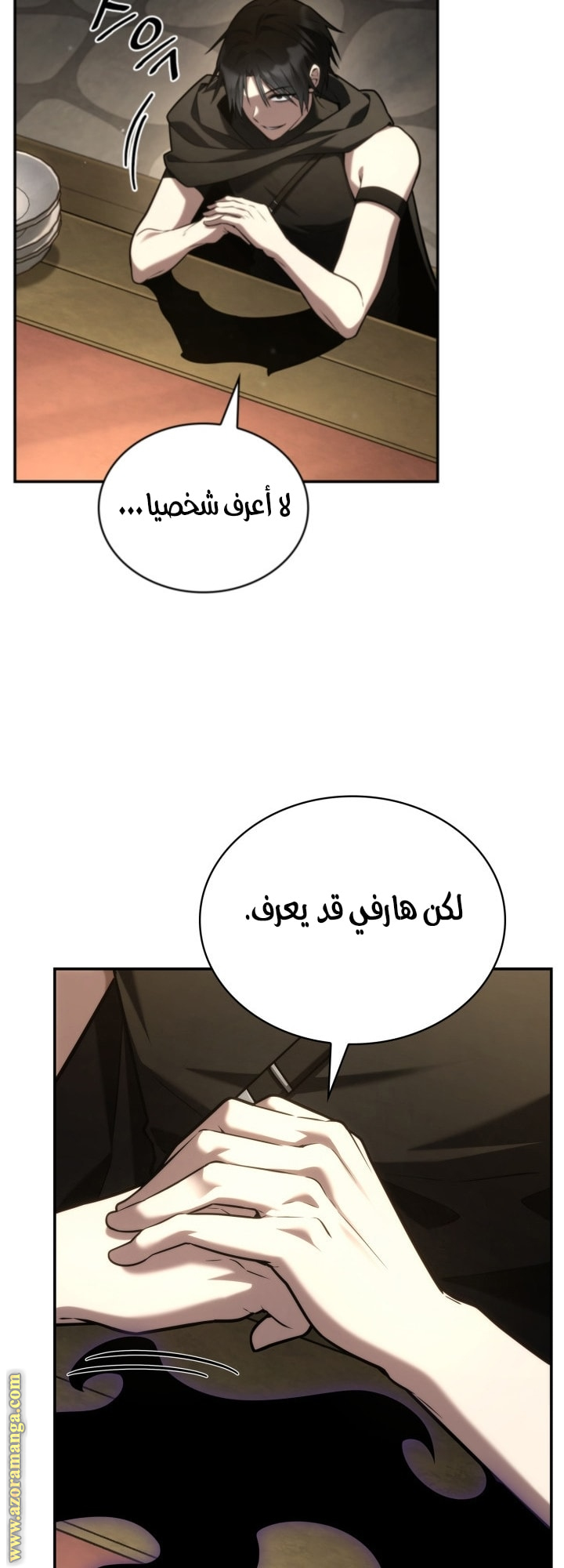 Read Infinite Mage AR Manga Online