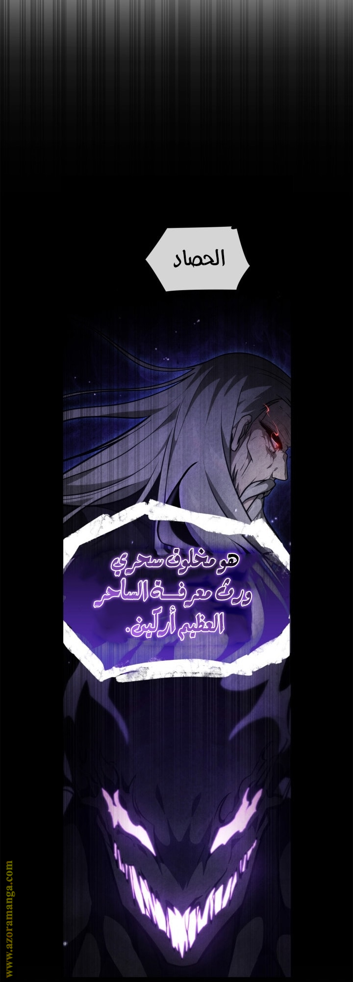 Read Infinite Mage AR Manga Online