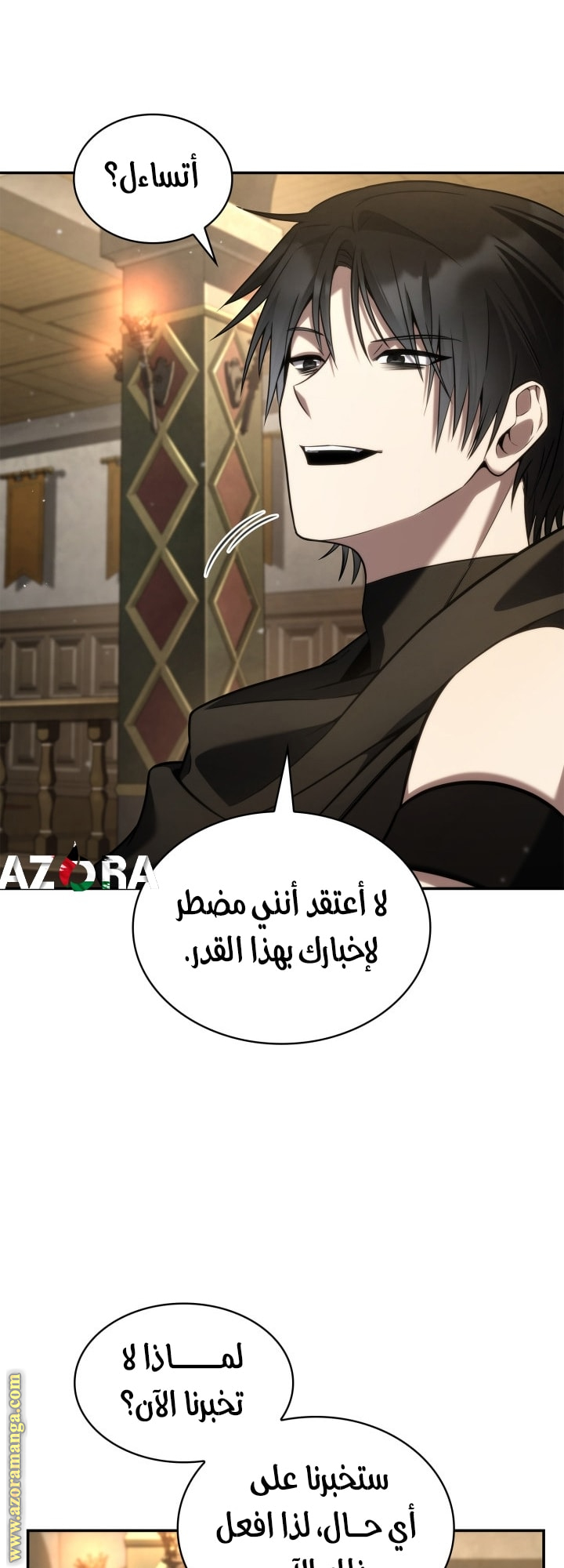 Read Infinite Mage AR Manga Online