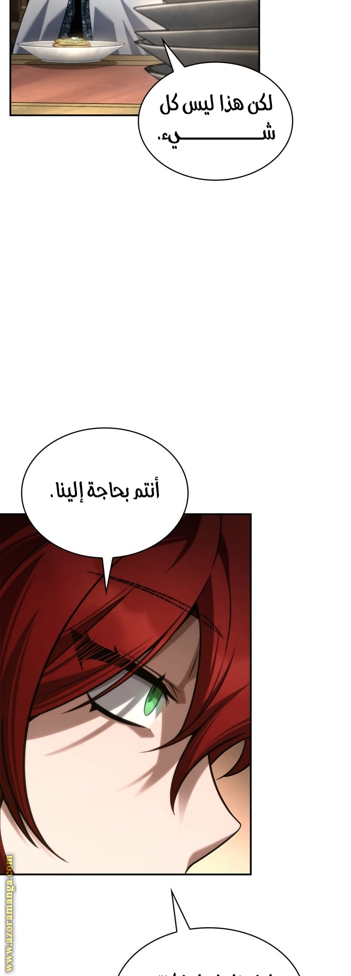 Read Infinite Mage AR Manga Online