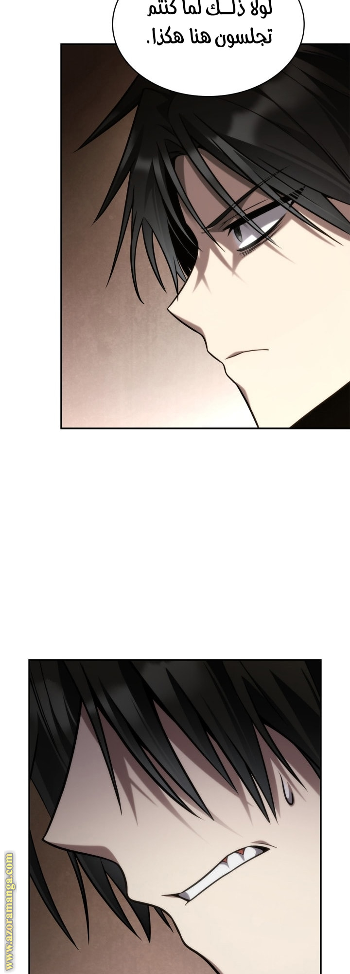 Read Infinite Mage AR Manga Online