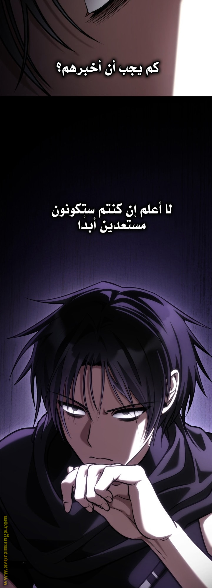 Read Infinite Mage AR Manga Online