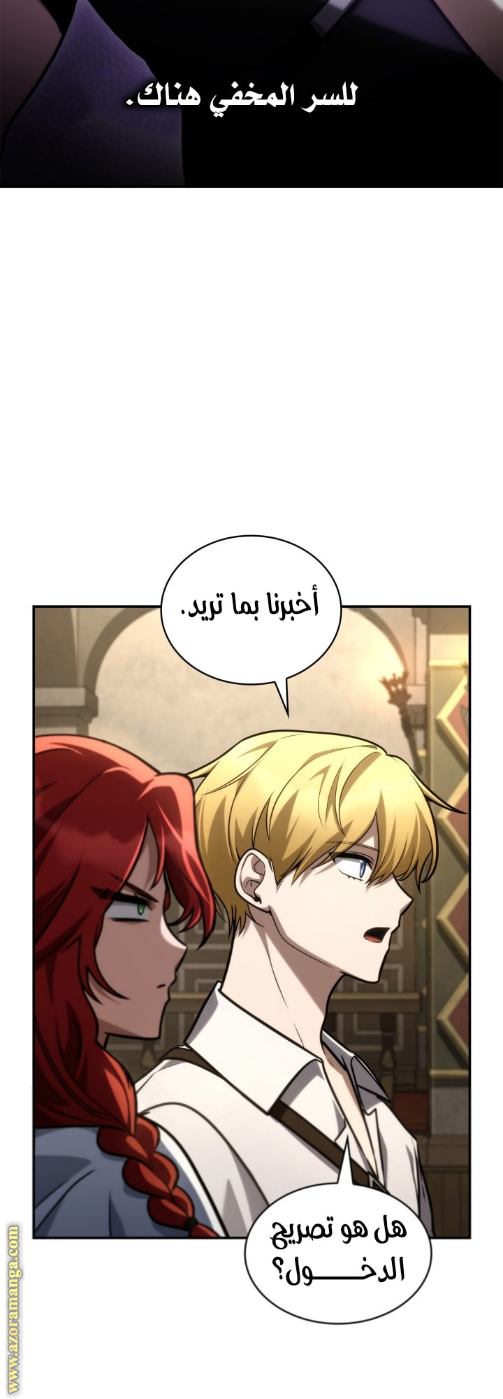 Read Infinite Mage AR Manga Online