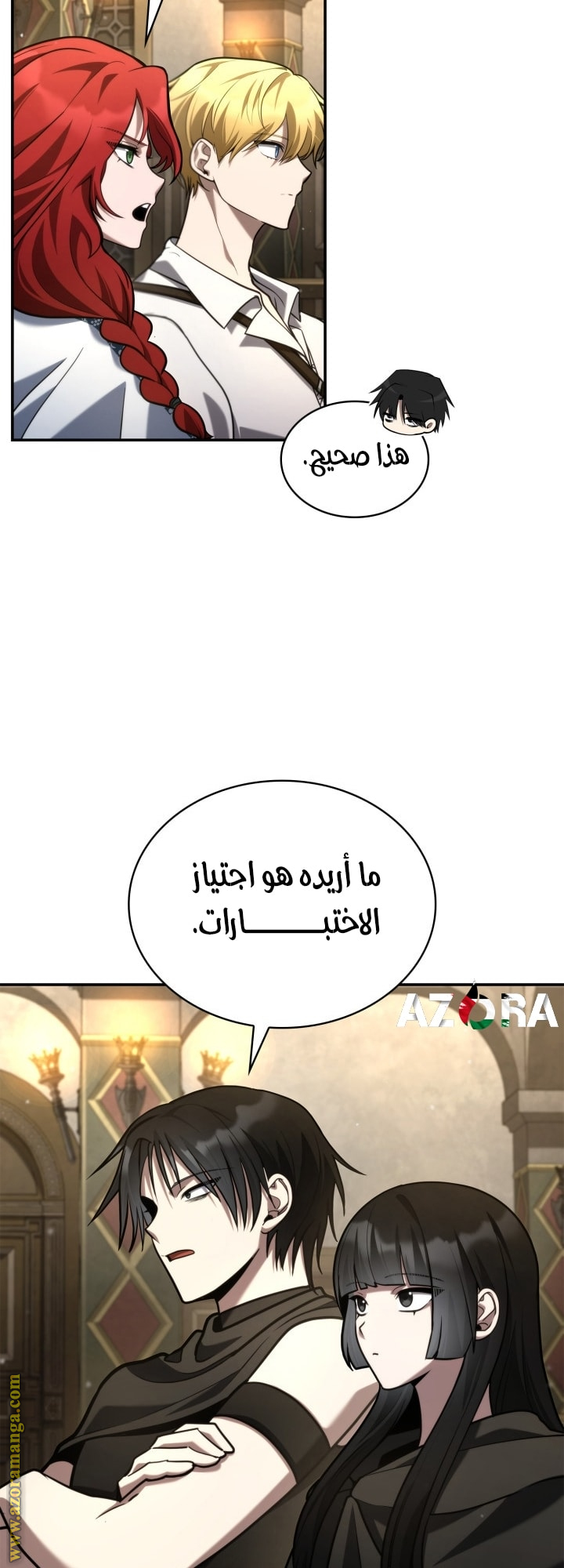 Read Infinite Mage AR Manga Online