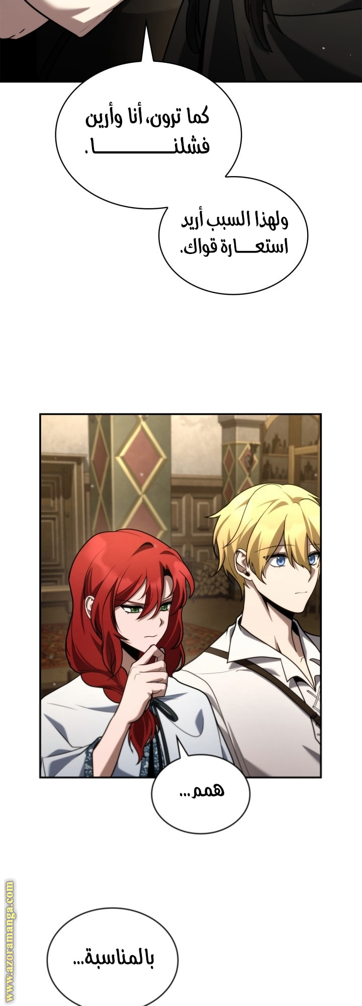 Read Infinite Mage AR Manga Online