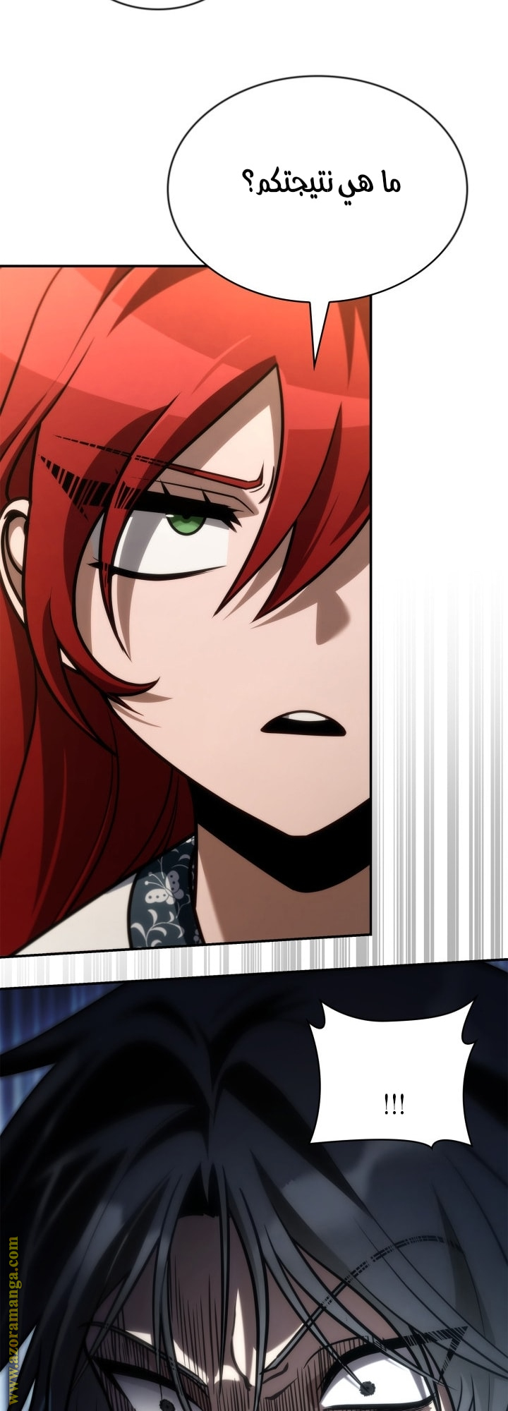 Read Infinite Mage AR Manga Online