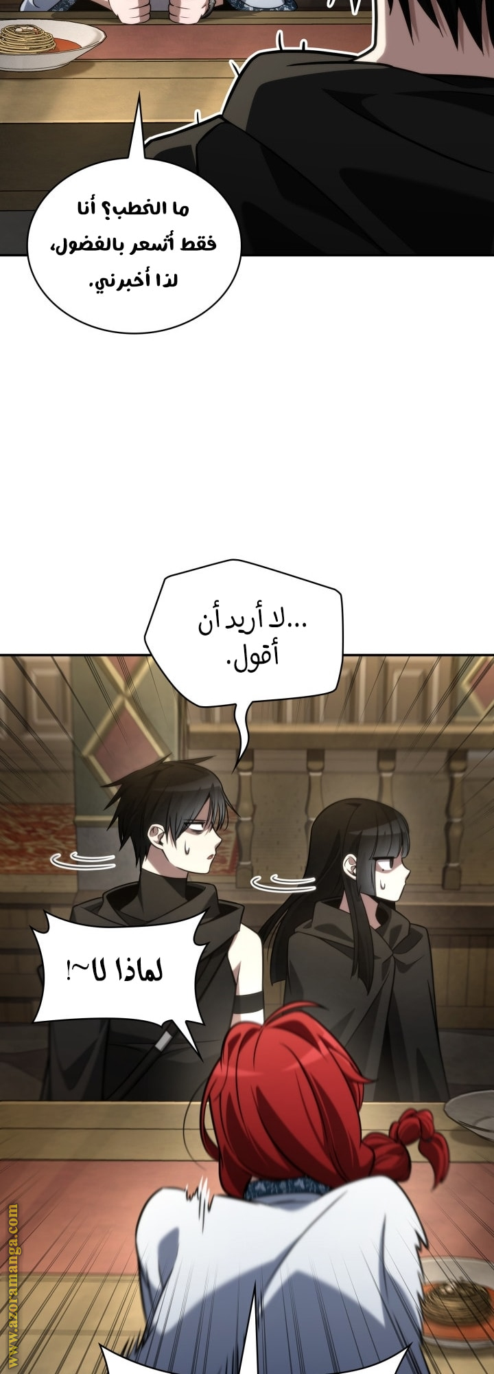 Read Infinite Mage AR Manga Online