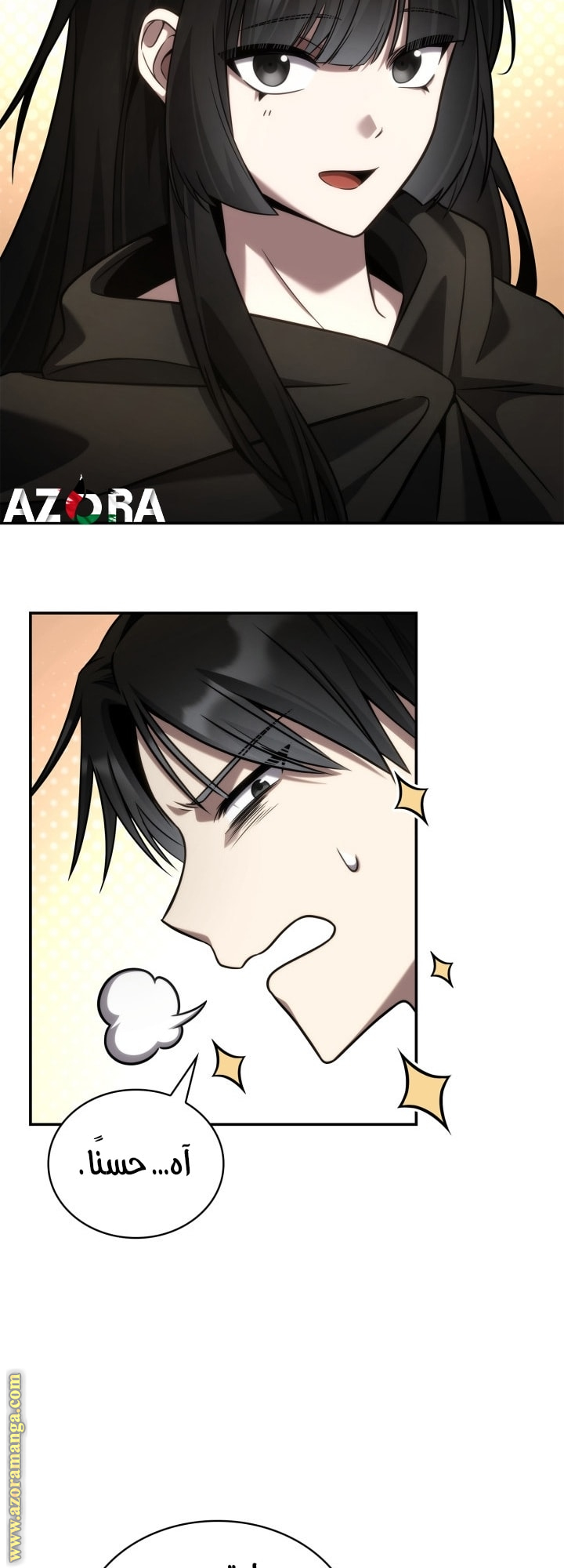 Read Infinite Mage AR Manga Online