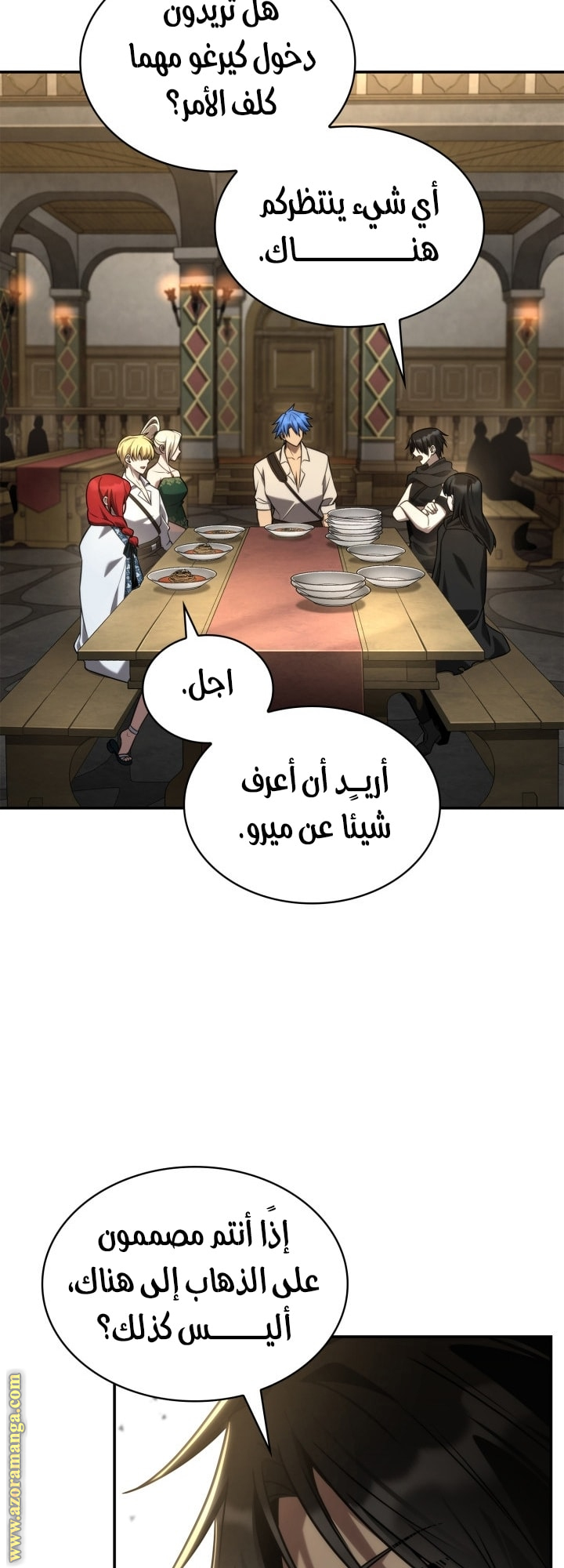 Read Infinite Mage AR Manga Online