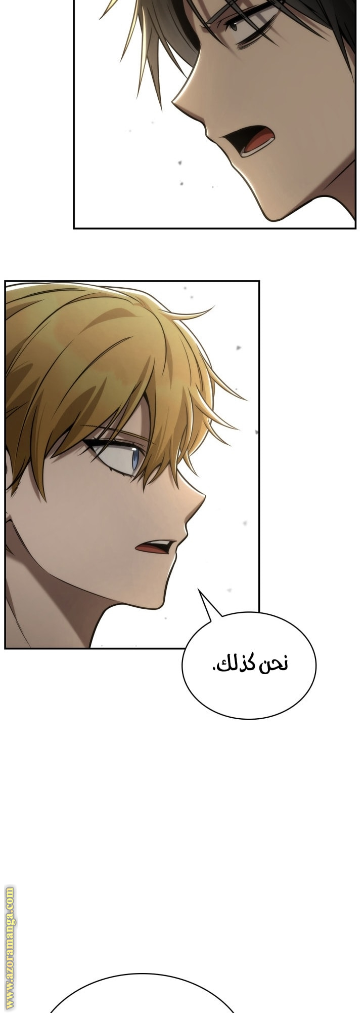 Read Infinite Mage AR Manga Online