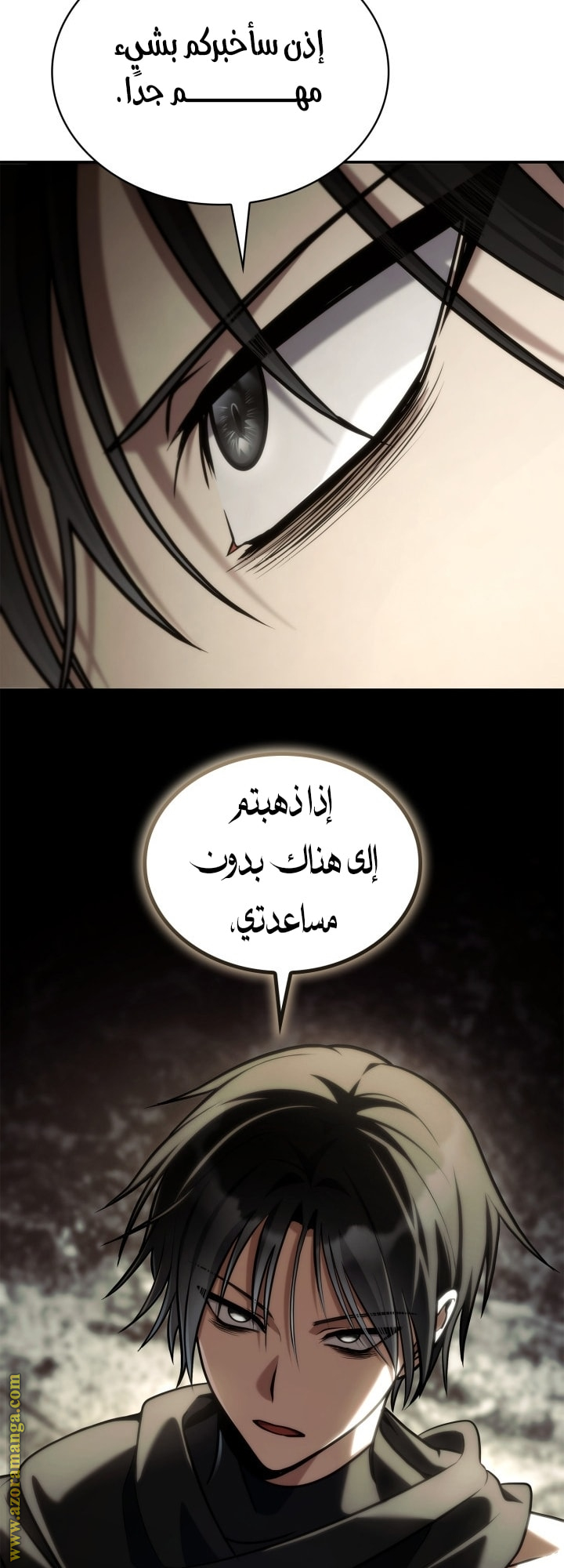 Read Infinite Mage AR Manga Online