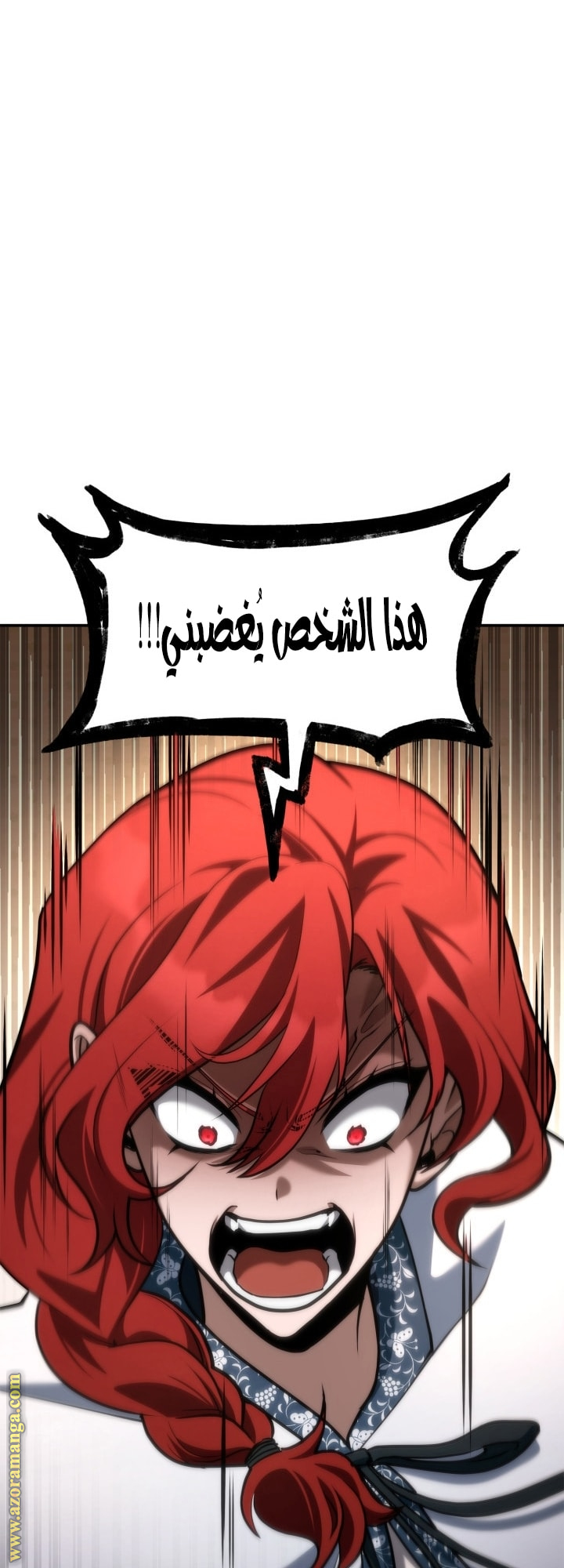 Read Infinite Mage AR Manga Online