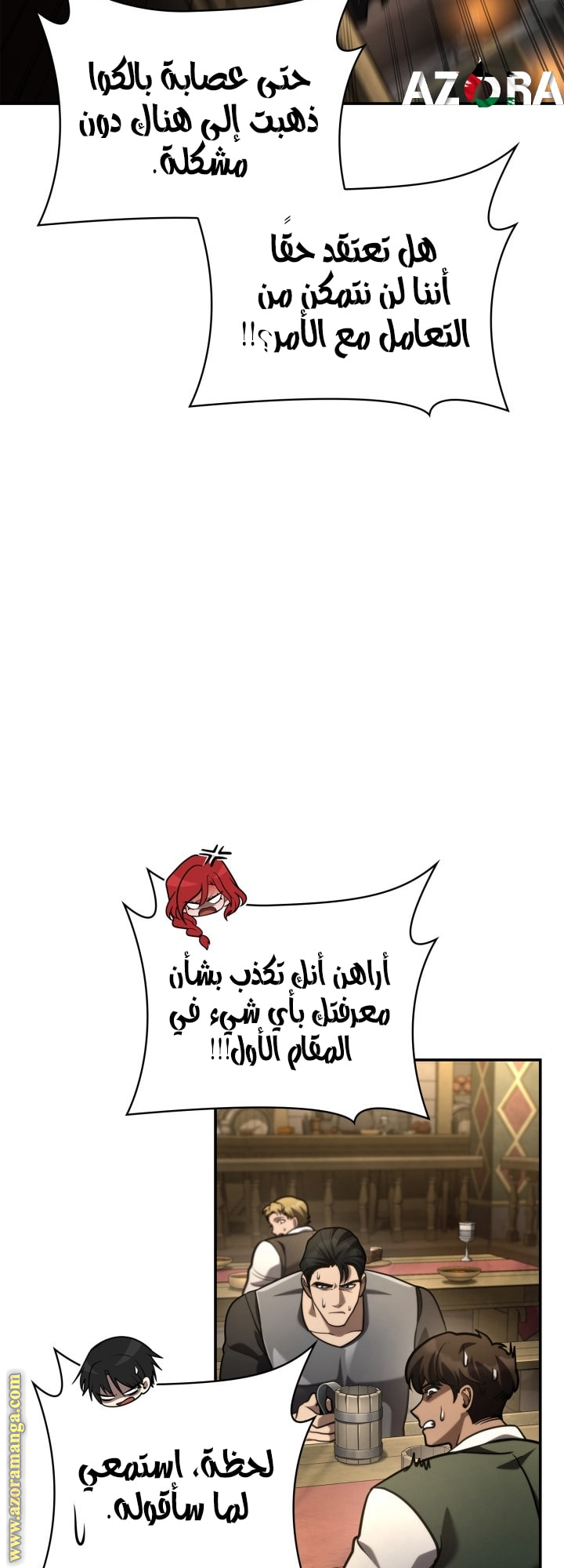 Read Infinite Mage AR Manga Online