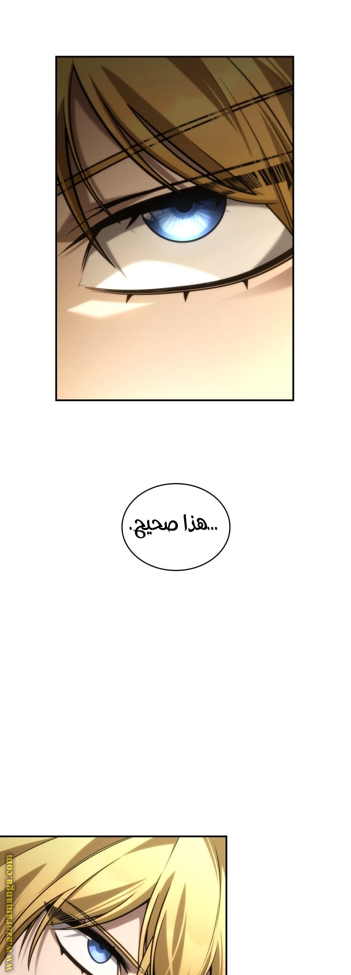 Read Infinite Mage AR Manga Online