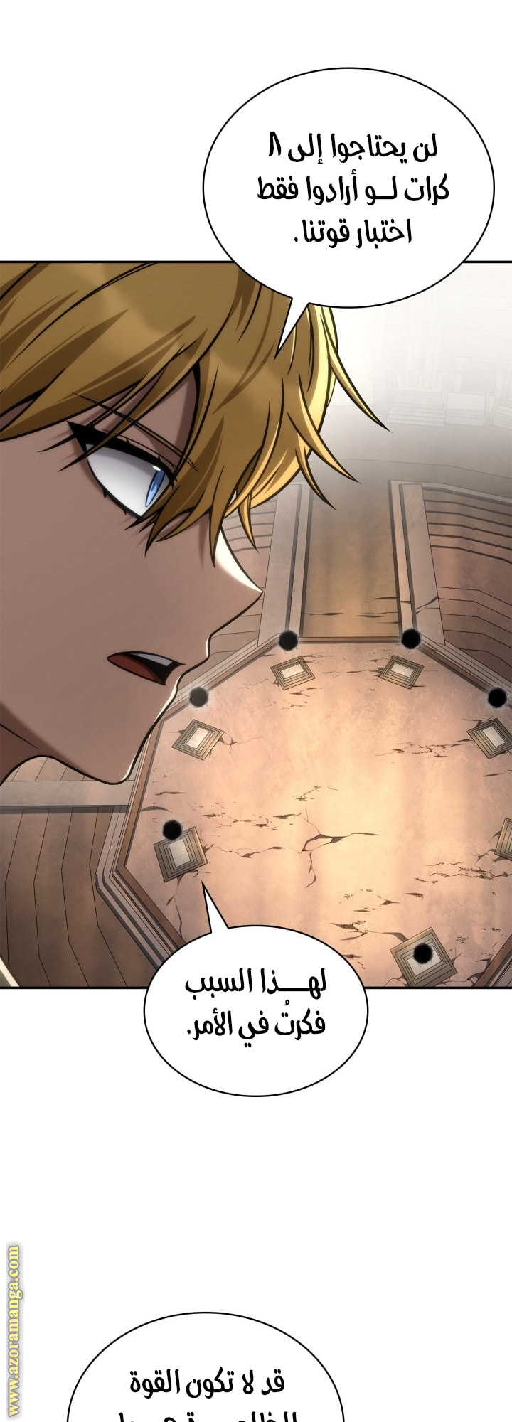 Read Infinite Mage AR Manga Online