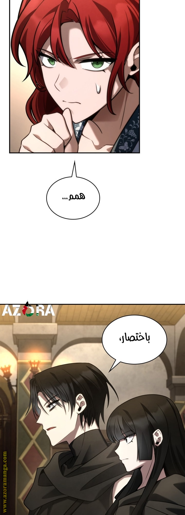 Read Infinite Mage AR Manga Online