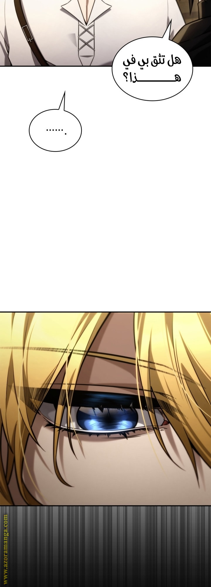 Read Infinite Mage AR Manga Online