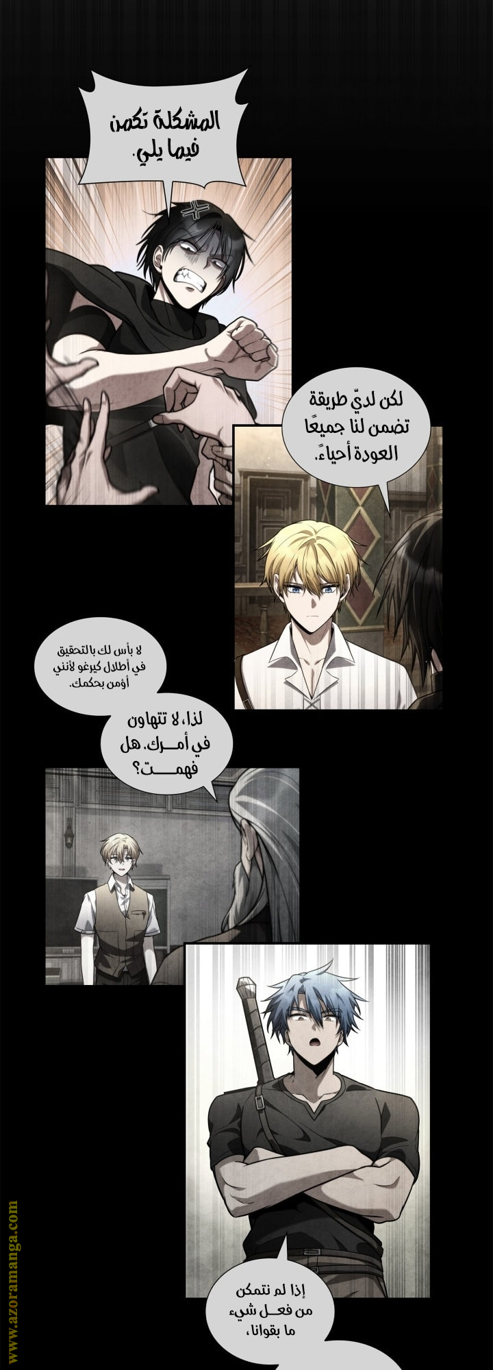 Read Infinite Mage AR Manga Online