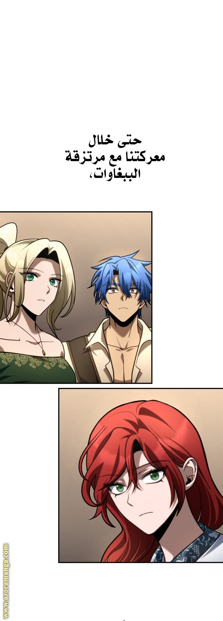 Read Infinite Mage AR Manga Online