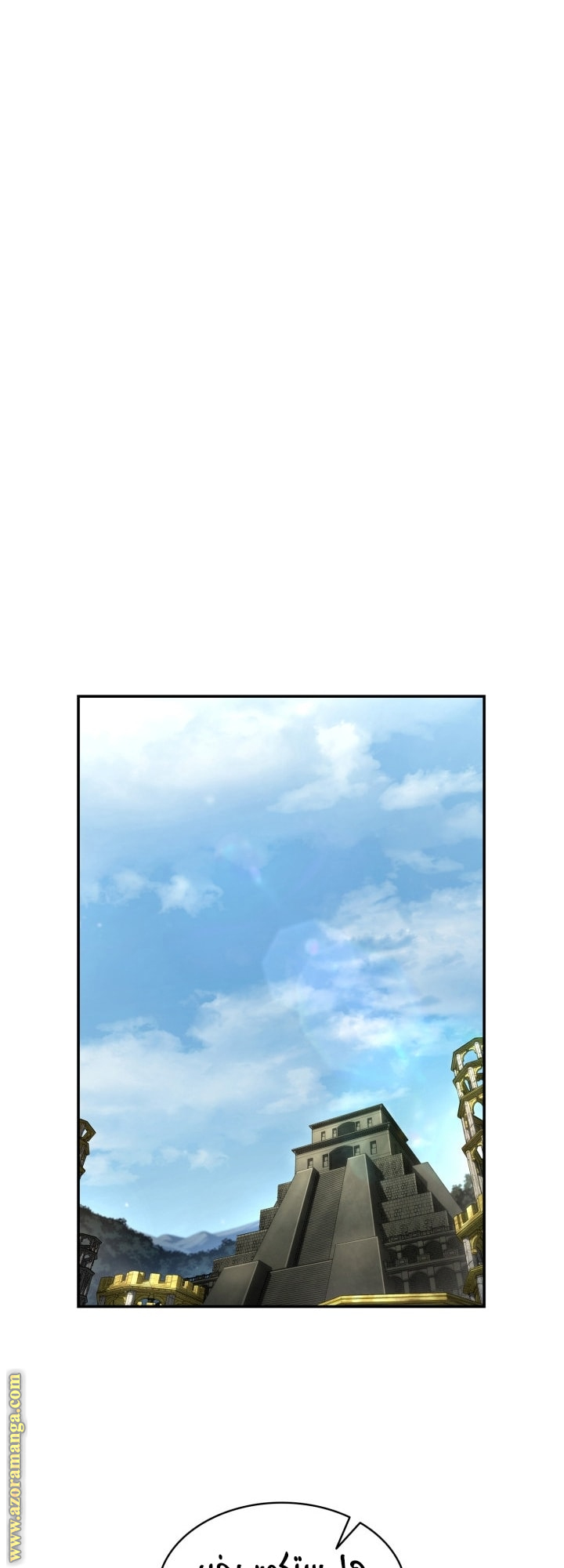 Read Infinite Mage AR Manga Online