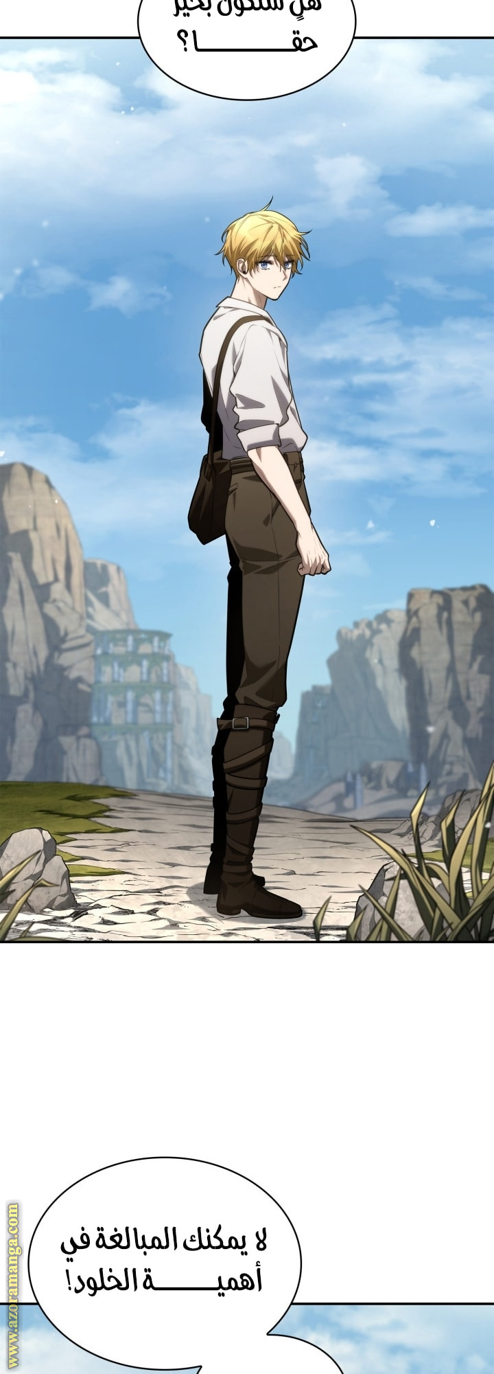 Read Infinite Mage AR Manga Online