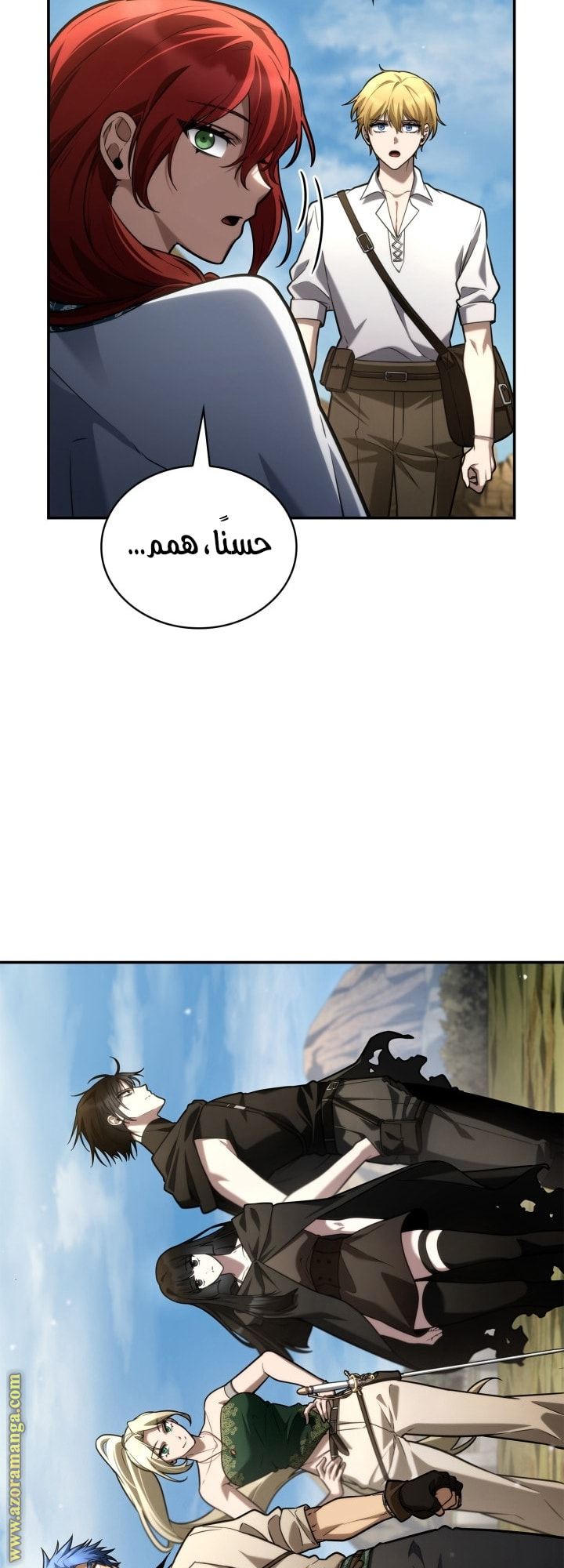 Read Infinite Mage AR Manga Online