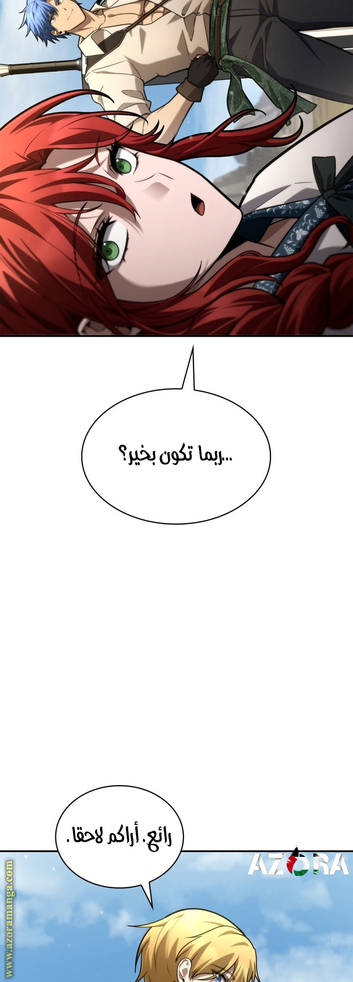 Read Infinite Mage AR Manga Online