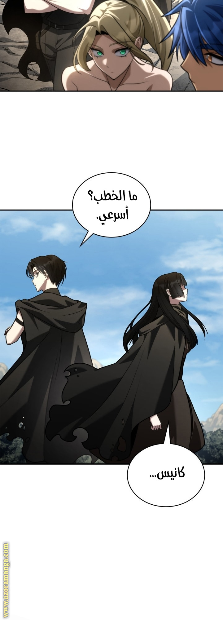 Read Infinite Mage AR Manga Online