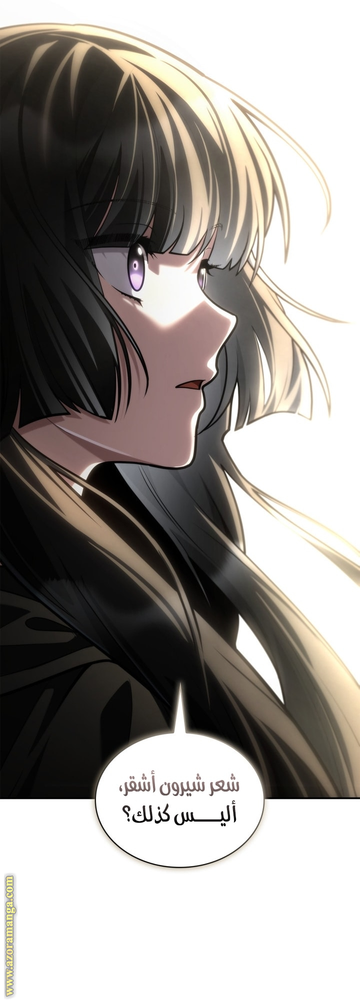 Read Infinite Mage AR Manga Online