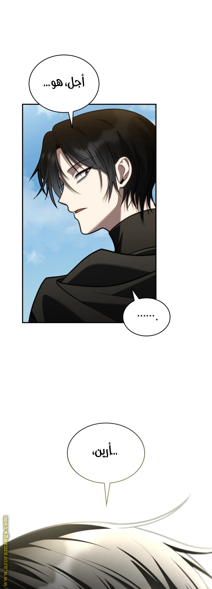 Read Infinite Mage AR Manga Online