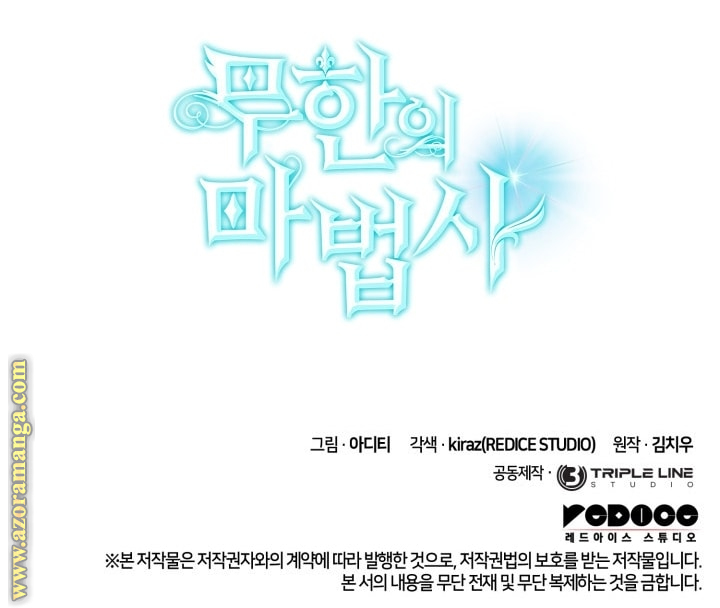 Read Infinite Mage AR Manga Online