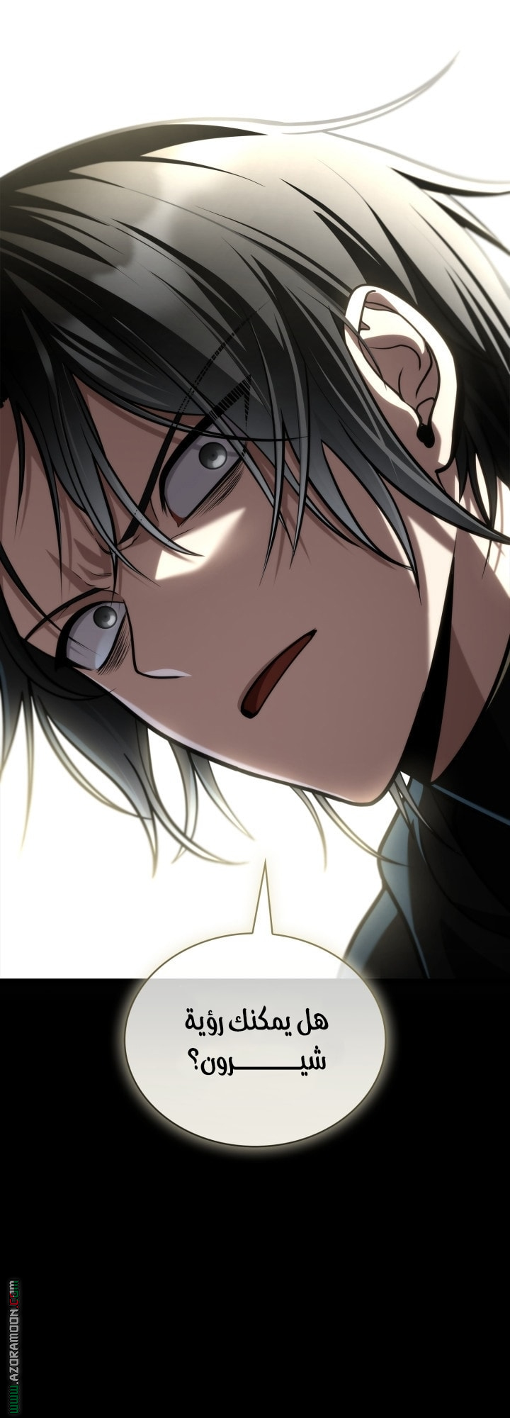 Read Infinite Mage AR Manga Online