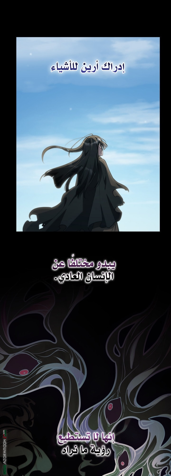 Read Infinite Mage AR Manga Online