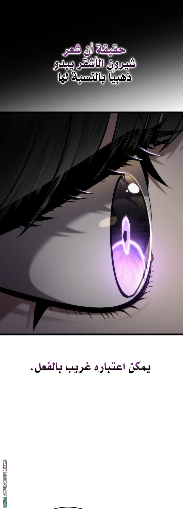 Read Infinite Mage AR Manga Online