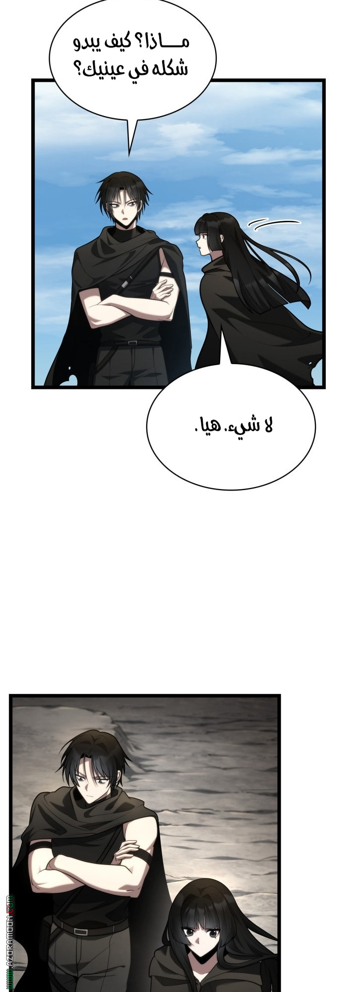 Read Infinite Mage AR Manga Online