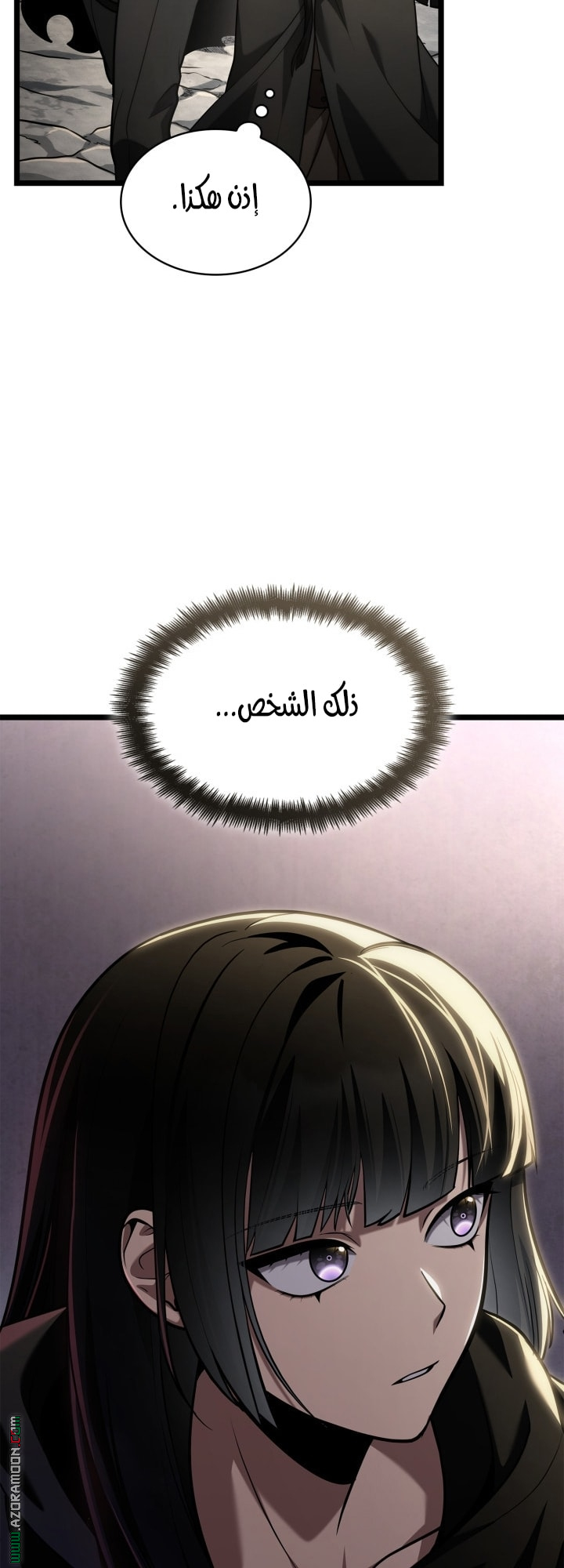 Read Infinite Mage AR Manga Online