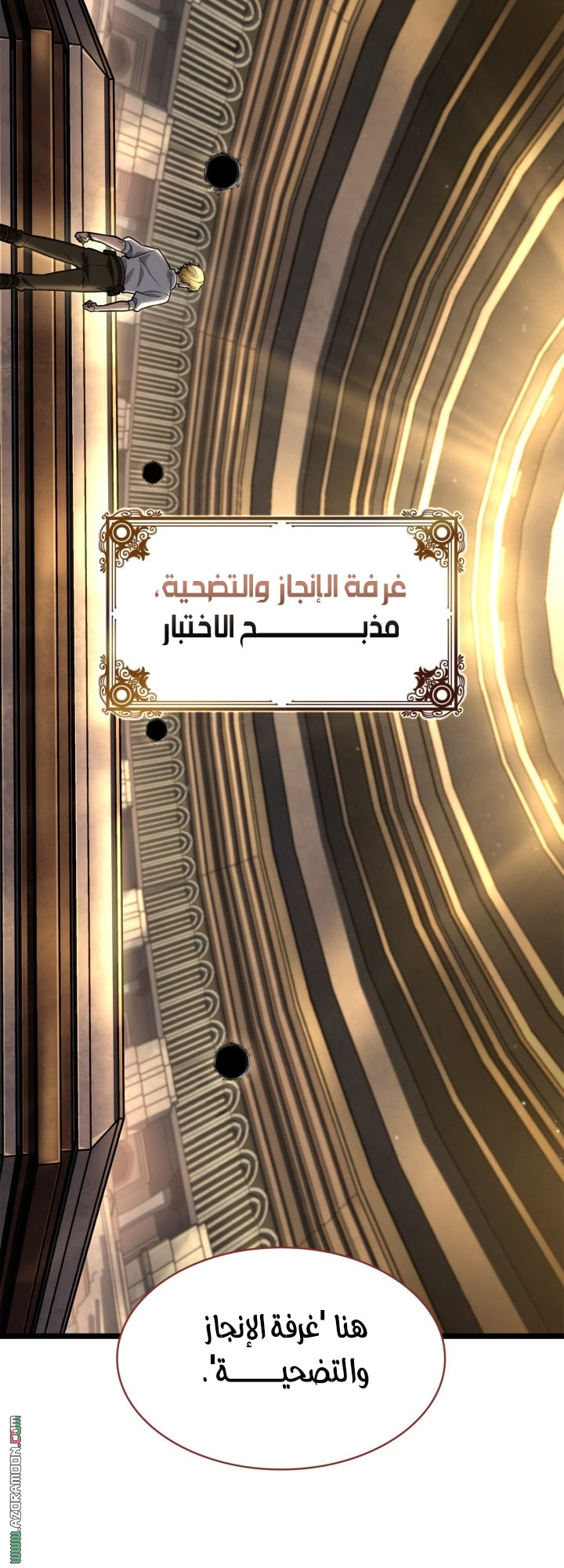 Read Infinite Mage AR Manga Online